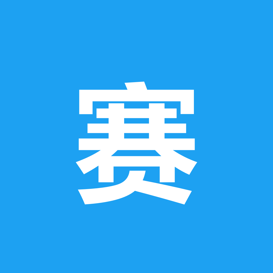 双足竞步机器人比赛