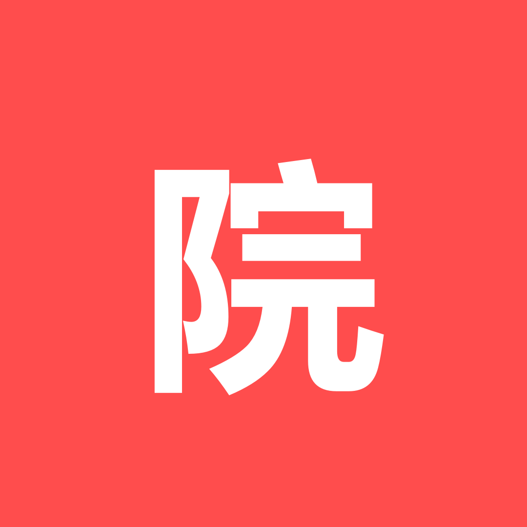 复旦大学数学科学学院