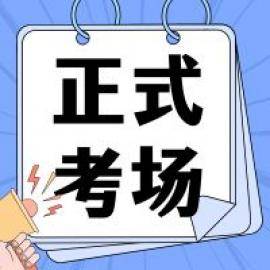 默认教学计划 